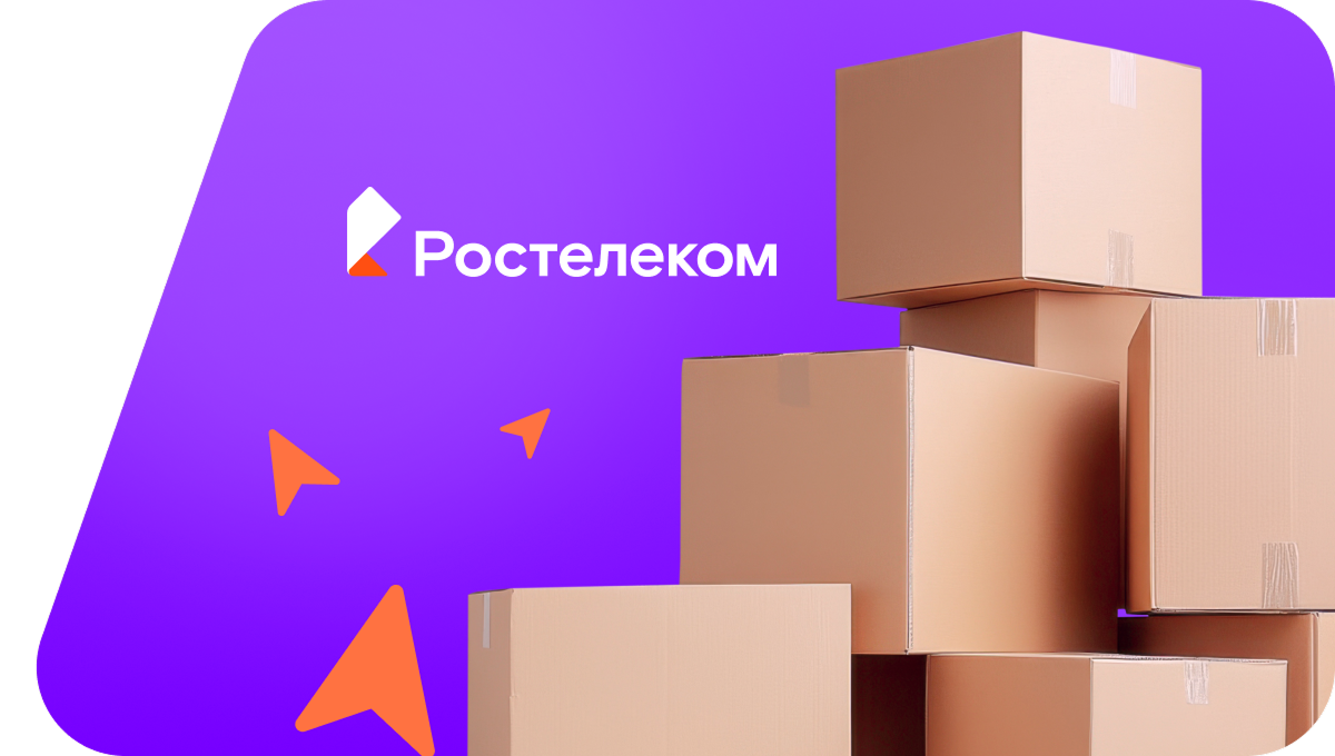 Переезд в новую квартирув посёлок Волочаевка-2 (Еврейская автономная область)